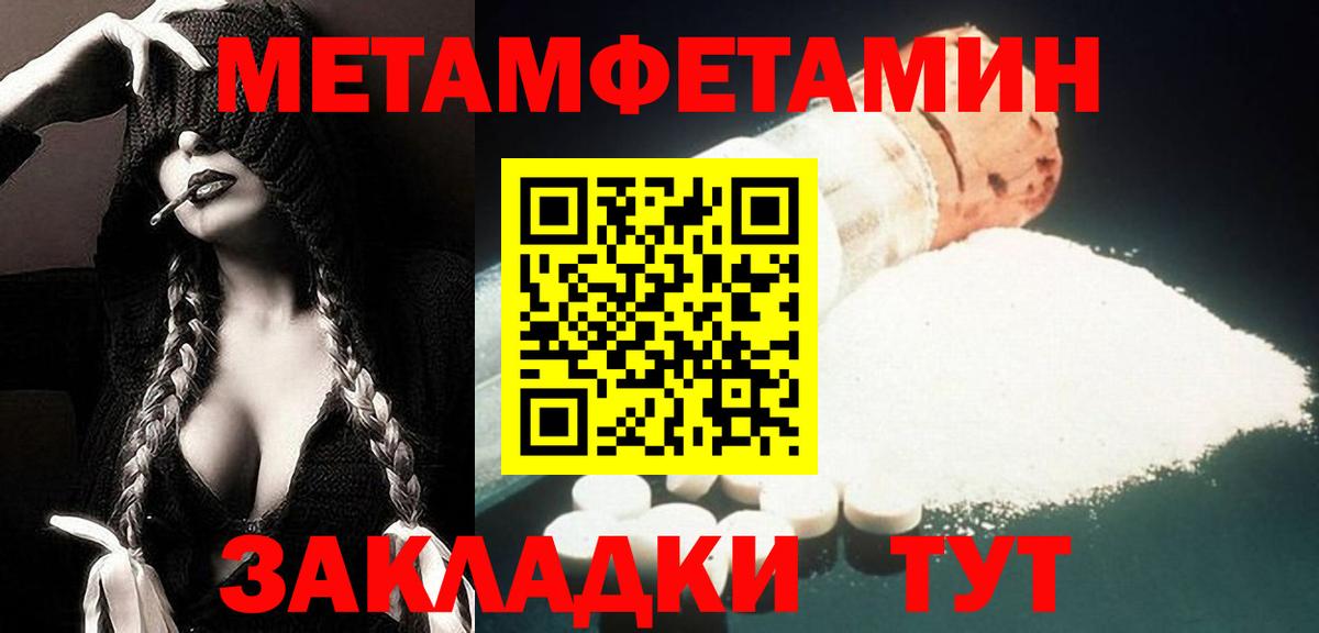 Amphetamine VHQ Ростов Великий
