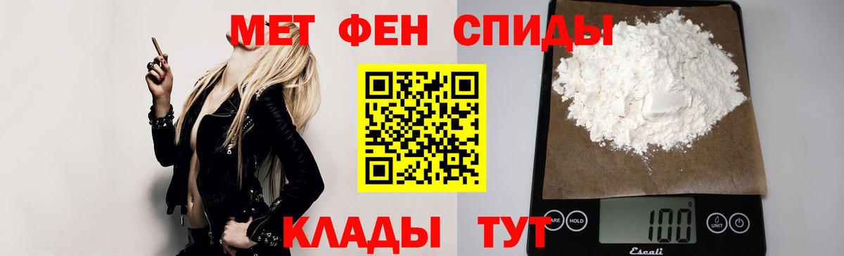 АМФЕТАМИН 98%  Вход с VPN  Амфетамин  Ростов Великий 