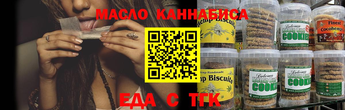 Ростов Великий  Canna-Cookies конопля  Вход с VPN 