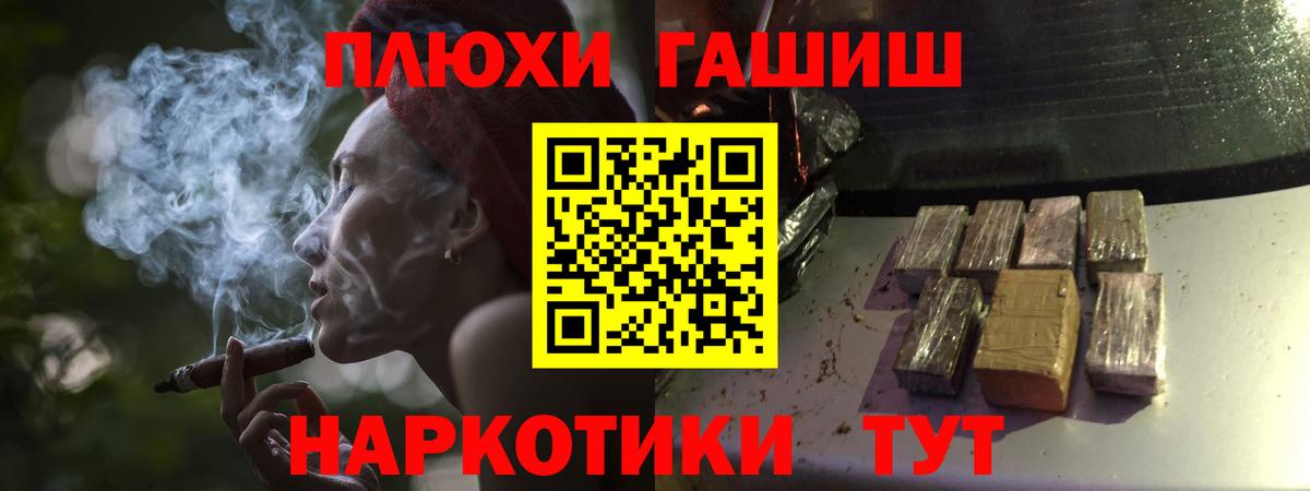 ГАШ ice o lator Ростов Великий
