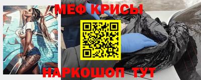 альфа пвп VHQ Будённовск
