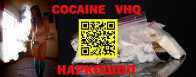 альфа пвп VHQ Будённовск