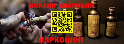альфа пвп VHQ Будённовск