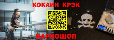 трава Бугуруслан