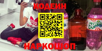 альфа пвп VHQ Будённовск