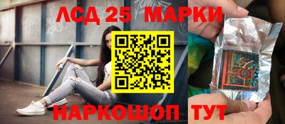 трава Бугуруслан
