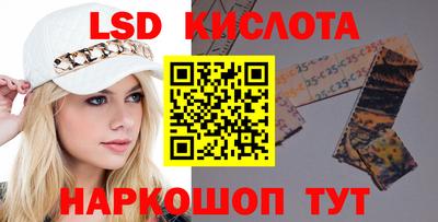 альфа пвп VHQ Будённовск