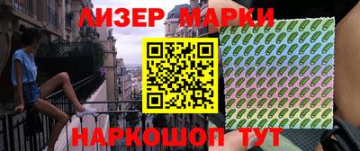 2c-b Бузулук