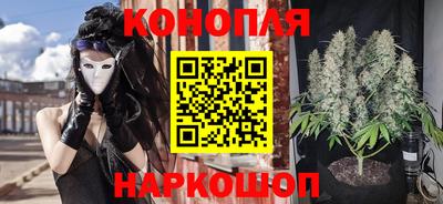 трава Бугуруслан