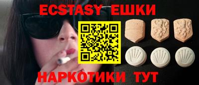 трава Бугуруслан
