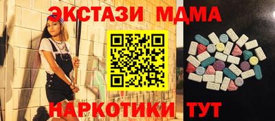 трава Бугуруслан