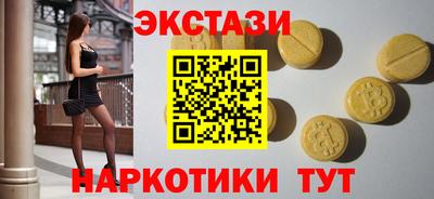 2c-b Бузулук