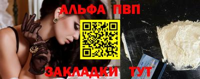 2c-b Бузулук