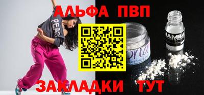 трава Бугуруслан