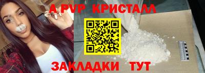 альфа пвп VHQ Будённовск