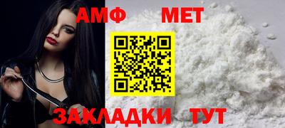 альфа пвп VHQ Будённовск