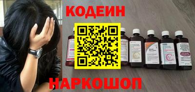 трава Бугуруслан