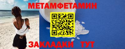 2c-b Бузулук
