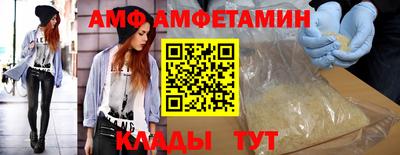 трава Бугуруслан