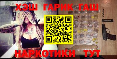 трава Бугуруслан