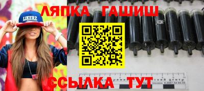 трава Бугуруслан