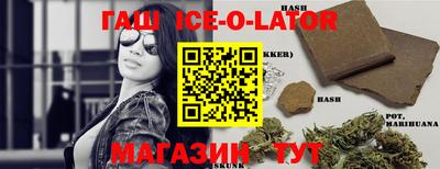 трава Бугуруслан