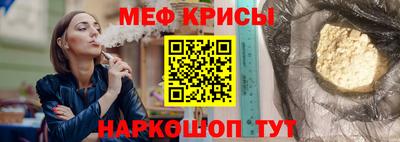 трава Бугуруслан
