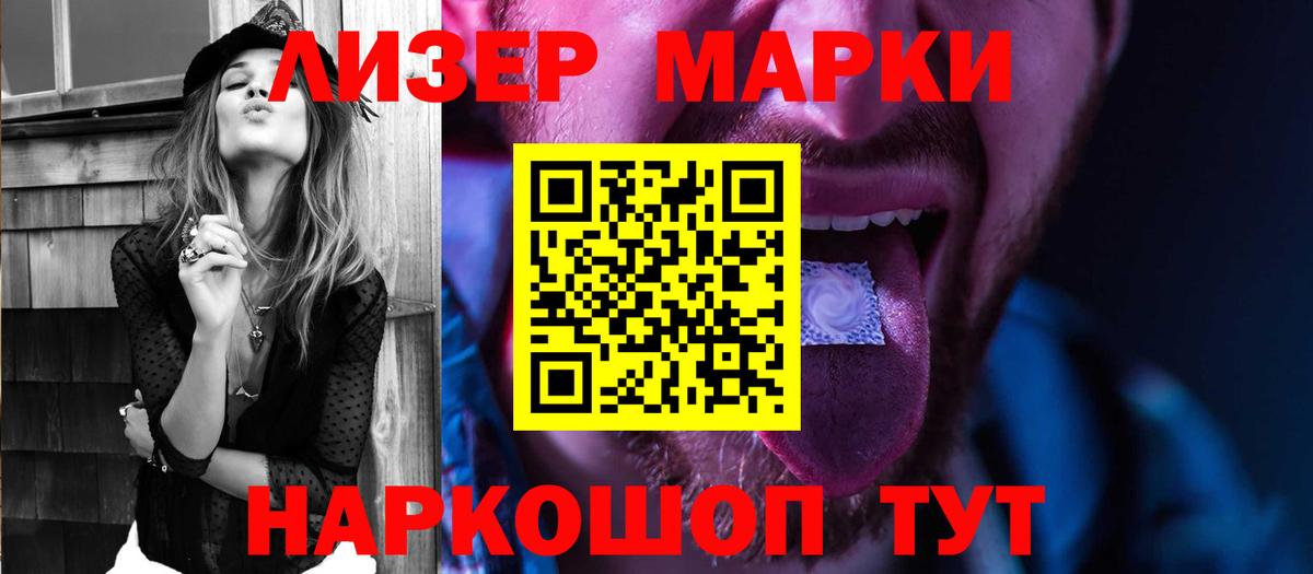 Лсд 25 экстази ecstasy Ростов Великий