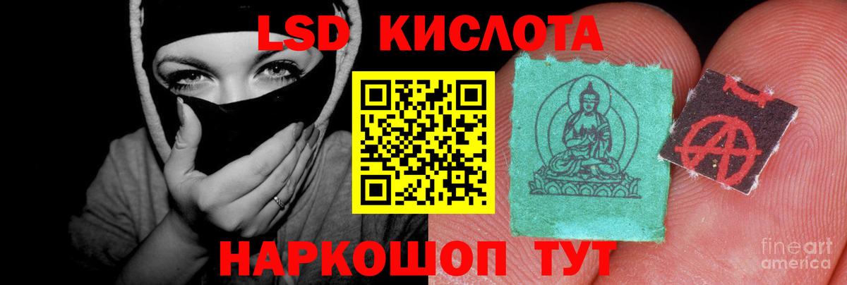 Лсд 25 экстази кислота  Вход с VPN  Лсд 25 экстази  Лсд 25 экстази ecstasy  Ростов Великий 