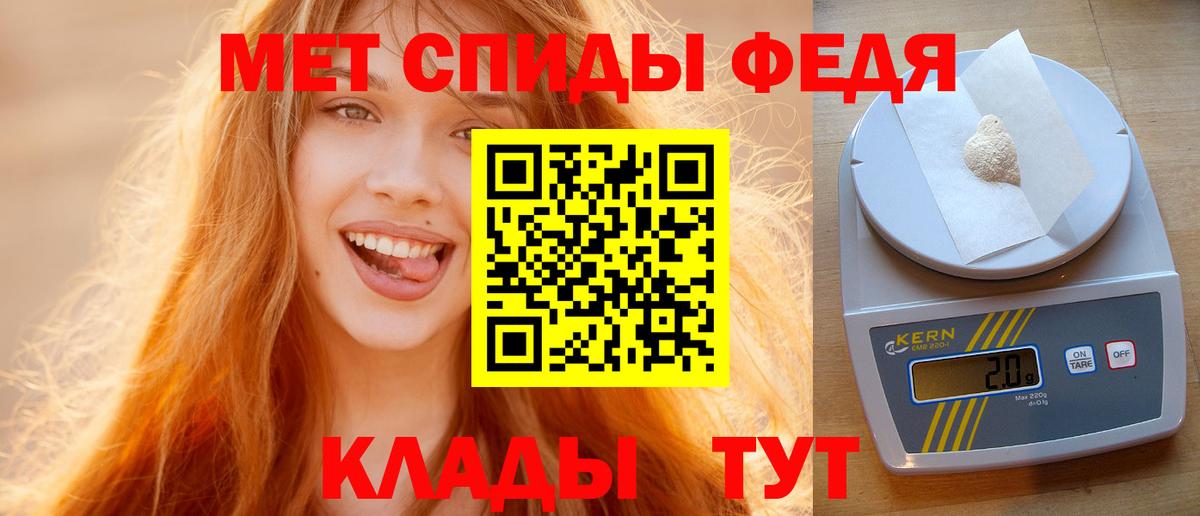 МЕТАМФЕТАМИН Methamphetamine Ростов Великий
