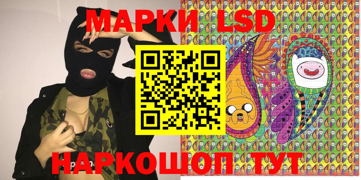 Марки N-bome  Марки NBOMe 1,8мг  Вход с VPN  Ростов Великий 