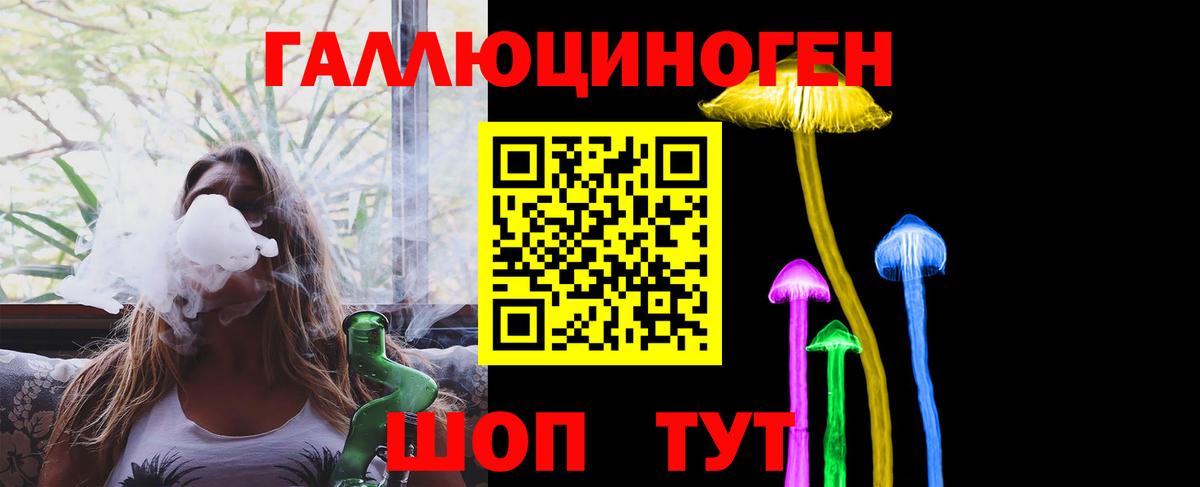 Галлюциногенные грибы Magic Shrooms Ростов Великий