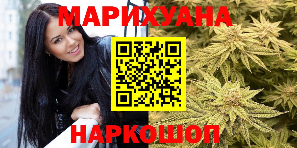 Каннабис Amnesia Ростов Великий