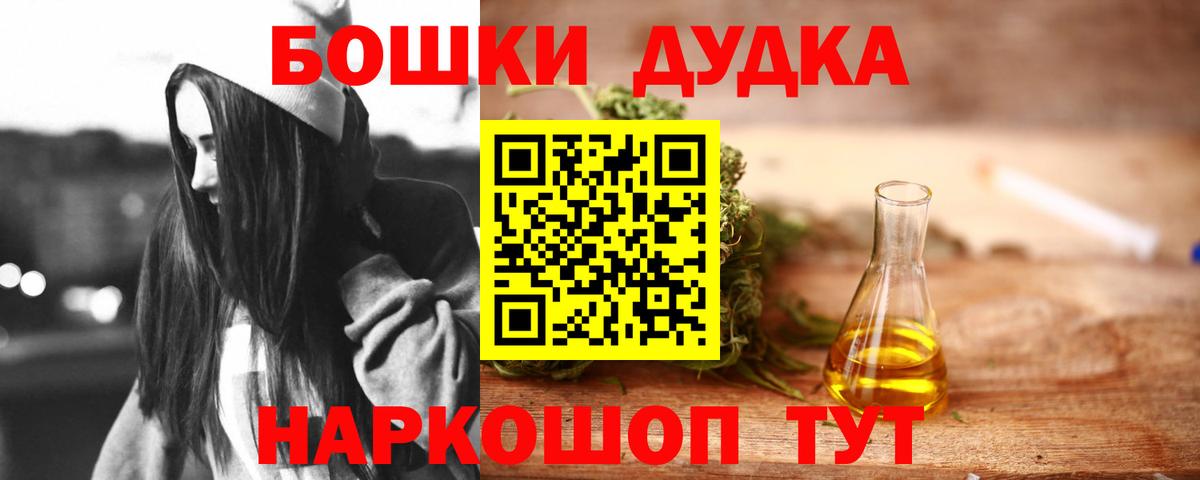 Ростов Великий  Шишки марихуана план  Конопля марихуана  Канабис сатива  Вход с VPN 